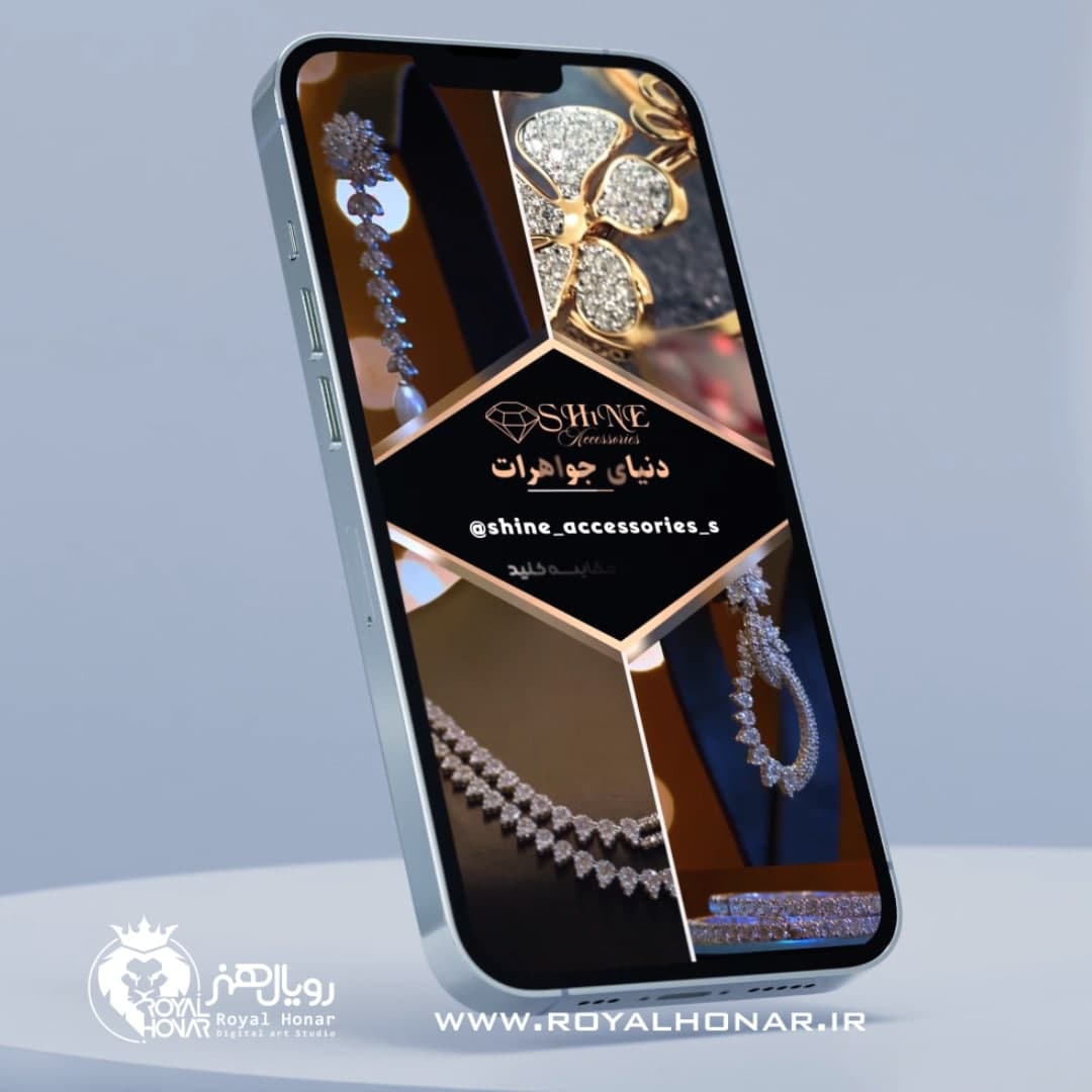 طراحی استوری موشن